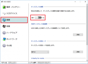 VAIO VPCS111FM WINDOWS 7 64BIT DRIVER DOWNLOAD Vaio Vpcs111fm Driver For Windows Download